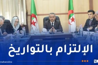 إجتماع هام حول الإمتحانات المدرسية الوطنية
