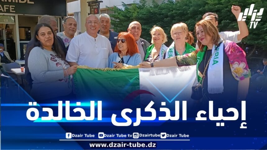 إحياءً لليوم الوطني للذاكرة… ممثلو جمعيات جزائرية ناشطة بفرنسا يحلون بسطيف