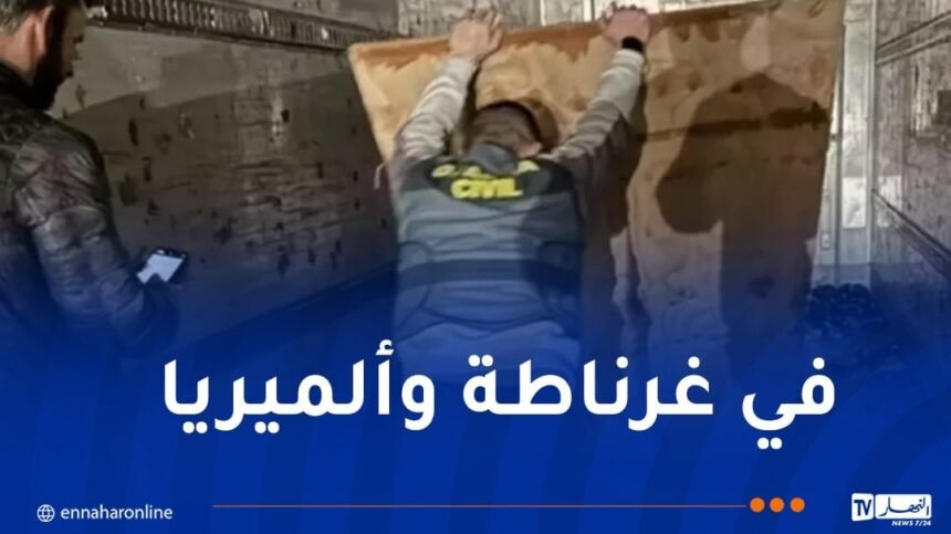 إسبانيا: تفكيك شبكة لتهريب المخدرات متورطة مع المغرب
