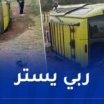 إصابة 5 أشخاص في حادث مرور بالمسيلة