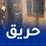 إصابة 5 أشخاص في حريق منزل بالمسيلة