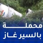 إصابة شخص إثر إنقلاب شاحنة في قالمة