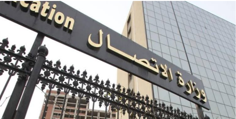 إعادة بعث اللجنة المشتركة بين وزارة الاتصال والمحافظة السامية للأمازيغية