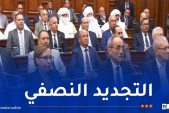 إفتتاح الجلسة العلنية لتنصيب الأعضاء الجدد لمجلس الأمة