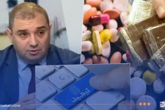 إلزام تقديم شهادة عدم تعاطي المخدرات في ملف مسابقات التوظيف