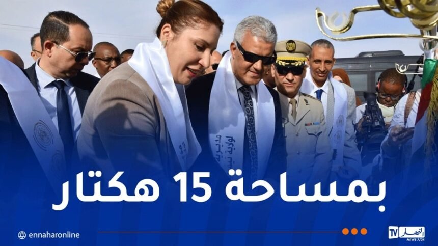 إنجاز مركز ردم تقني بتيميمون