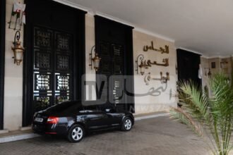 إنشاء الفضاء البرلماني العربي الأمريكي اللاتيني “ARALAC”