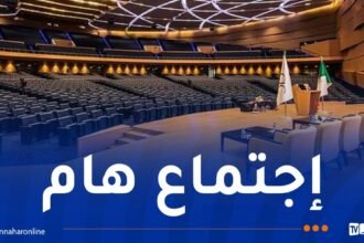 إنطلاق أشغال مؤتمر الاتحاد البرلماني العربي في الجزائر