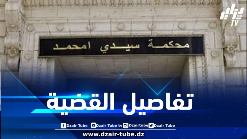 إيداع المشتبه فيه في قضية ضبط قرابة مليوني قرص مهلوس بإن أميناس الحبس المؤقت