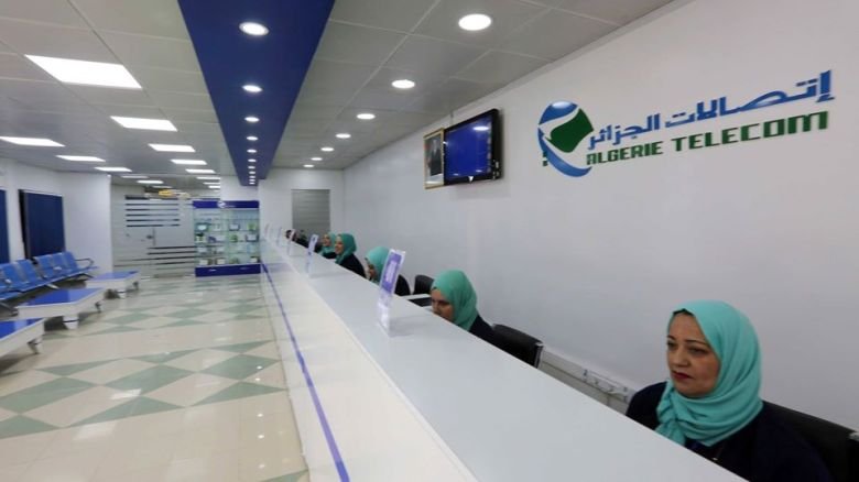 اتصالات الجزائر تُقدم عرضا لا يُفوت