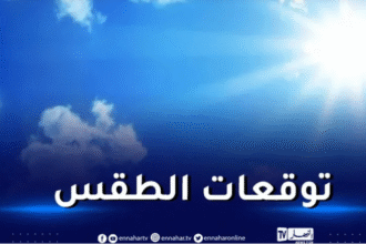 ارتفاع درجات الحرارة.. هذه حالة الطقس لنهار اليوم