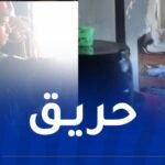 اصابة امراة في حريق شقة بالشلف