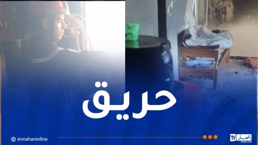 اصابة امراة في حريق شقة بالشلف