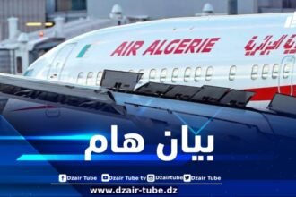 اضطرابات في برنامج الرحلات من وإلى مطار أورلي الفرنسي لهذا السبب
