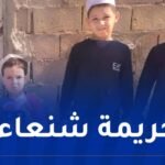 الأب المتهم بقتل وحرق أبنائه يُضرب عن الطعام وتأجيل محاكمته