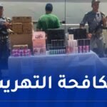 الأغواط.. حجز أزيد من 13 ألف وحدة مواد تجميل أجنبية  