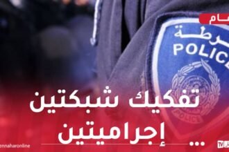 الأمن يحجز قرابة 280 كلغ كيف قادمة من المغرب