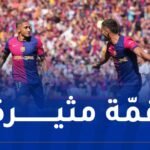 البارصا يحسم “الكلاسيكو” ويقترب من التتويج بـ”الليغا”
