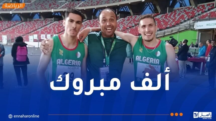 الجزائر تتصدر البطولة العربية 24 لألعاب القوى بوهران بعد يومين من التألق الذهبي