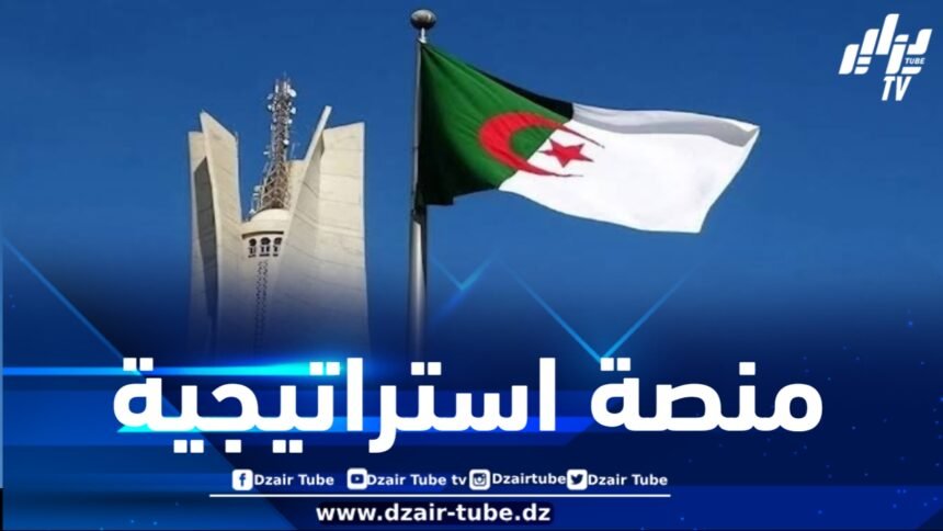 الجزائر تحتضن الاجتماعات السنوية لمجموعة البنك الإسلامي للتنمية: منصة استراتيجية لتعزيز التمويل الإسلامي ودعم الشراكات التنموية