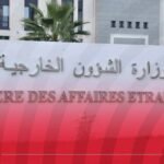 الجزائر وغانا تُجددان التزامهما بتعزيز الشراكة طويلة الأمد