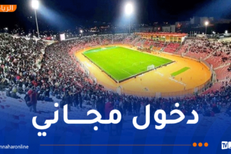 الجزائر – غامبيا.. دخول الأنصار إلى ملعب عنابة مجاناً