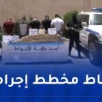 الحبس لعصابة حاولت تمرير 46 كلغ “كوكايين” نحو الولايات الشمالية
