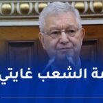 الرئيس الجديد لمجلس الأمة: مصلحة الجزائر أولويتي