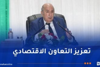 الرئيس تبون: الجزائر تُجدد التزامها بالمساهمة في تحقيق التكامل الاقتصادي العربي
