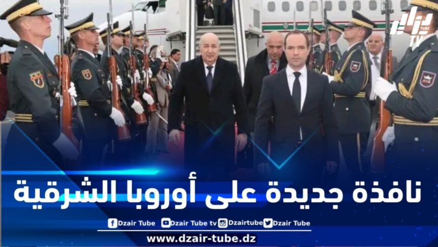الرئيس تبون في سلوفينيا… خارطة طريق نحو تعاون استراتيجي