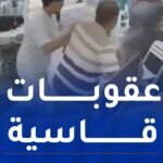 السجن من 10 إلى 15 سنة للمعتدين على عمال صيدلية بباب الزوار
