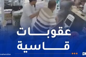 السجن من 10 إلى 15 سنة للمعتدين على عمال صيدلية بباب الزوار