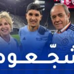 السفير صبري بوقادوم رفقة السفيرة مور أوبين حاضران لمتابعة منصف بكرار في الدوري الأمريكي