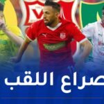 “السياربي” و”العميد” في صدام حاسم و”الكناري” يترقّب
