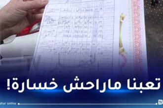 الشروع في عقد مجالس الأقسام وضبط معدلات الفصل الثالث