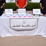 الشلف: إحباط ترويج 1900 قرص “إكستازي” وتوقيف شخص