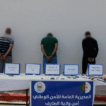 الطارف: الإطاحة بشبكة تُتاجر في المخدرات وتمارس السحر والشعوذة