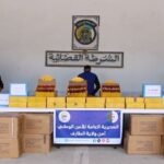 الطارف.. توقيف شخصين ينشطان في تهريب البضائع الأجنبية