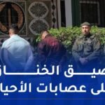 العاصمة: الإطاحة بشبكات إجرامية وحجز مخدرات وكوكايين
