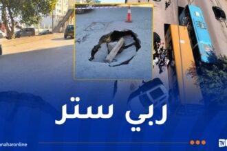 العاصمة.. انهيار للطريق بين قاريدي 2 وحي الينابيع