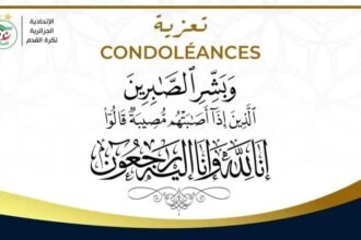“الفاف” تعزي في وفاة اللاعب الشاب عبد القادر نشار