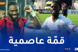 الكشف عن هوية حكم “داربي الجزائر”