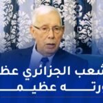 المجاهد محمد الشريف عباس: رئيس الجمهورية رفع سقف الذاكرة الوطنية عاليا
