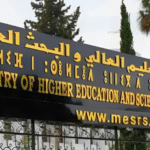 المدرسة الإفريقية للحوكمة تقدم منحة دراسية للطلبة الجزائريين