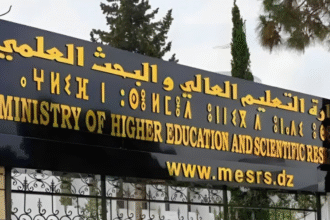 المدرسة الإفريقية للحوكمة تقدم منحة دراسية للطلبة الجزائريين
