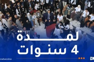 المدرسة العليا للرياضيات تفوز بلقب مركز التميز الإقليمي الناشئ