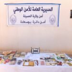 المسيلة: توقيف شخص بتهمة ممارسة السحر والشعوذة ببوسعادة