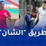 المنتخب المحلي يستهدف حسم التأهل في غامبيا