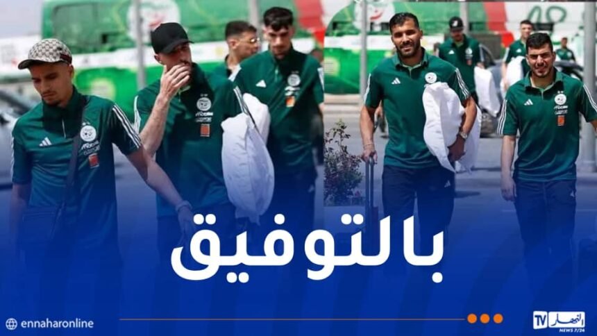 المنتخب الوطني للمحليين يشد الرحال إلى غامبيا