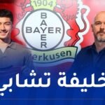 الهولندي تين هاغ مدربا جديدا لإبراهيم مازة